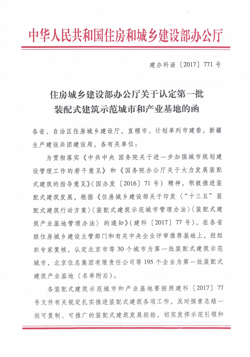 pg电子游戏试玩(中国)官方网站